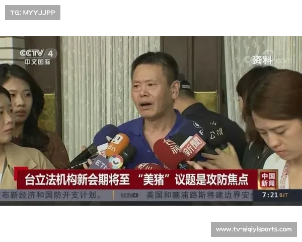 冠军战意外终止引发争议，技术动作规范化成焦点议题