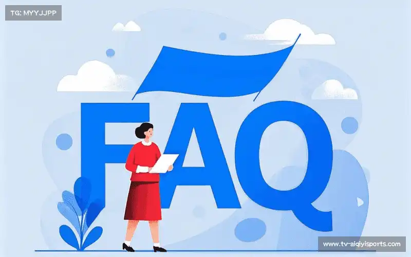 产品FAQ